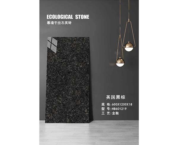 干掛幕墻石英磚