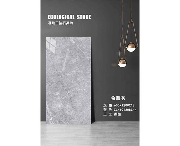 干掛幕墻石英磚