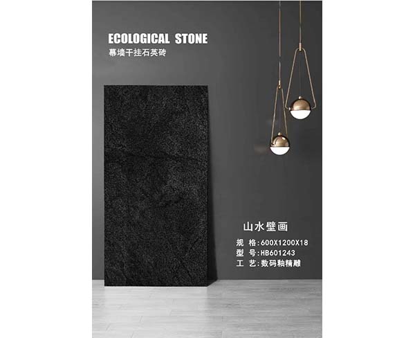 干掛幕墻石英磚 