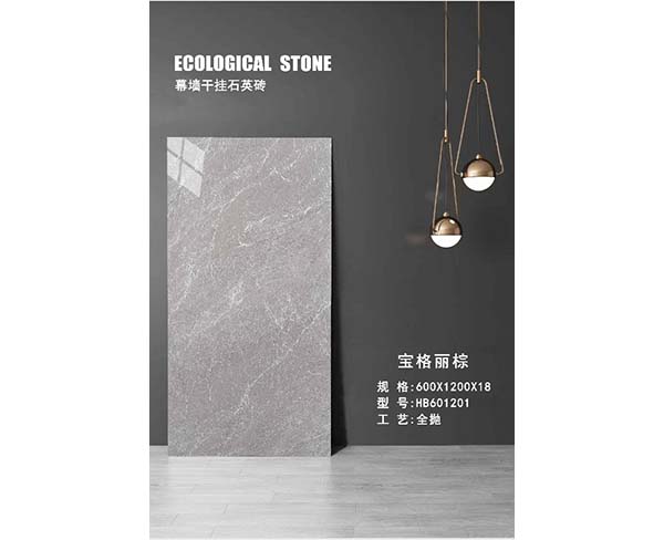 干掛幕墻石英磚