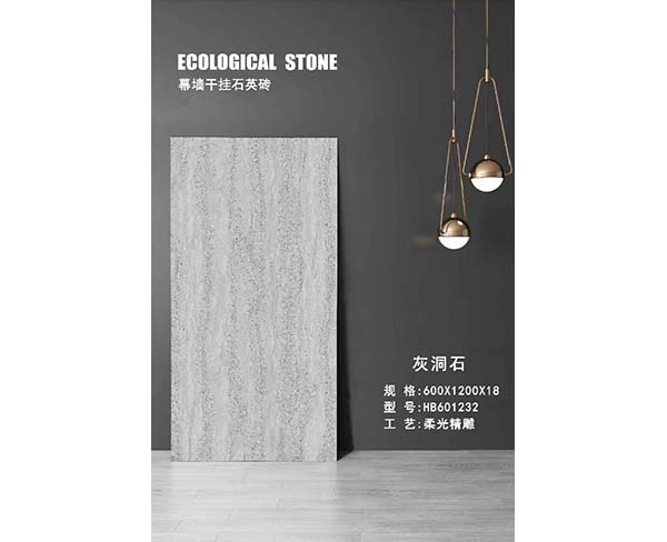 干掛幕墻石英磚