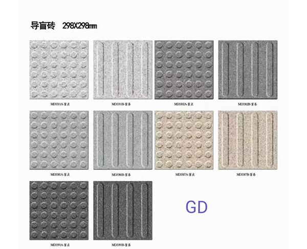 pc陶瓷仿石磚 